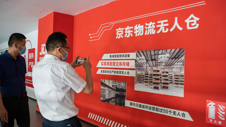 新華學(xué)子赴京東實習，實地感受工作魅力