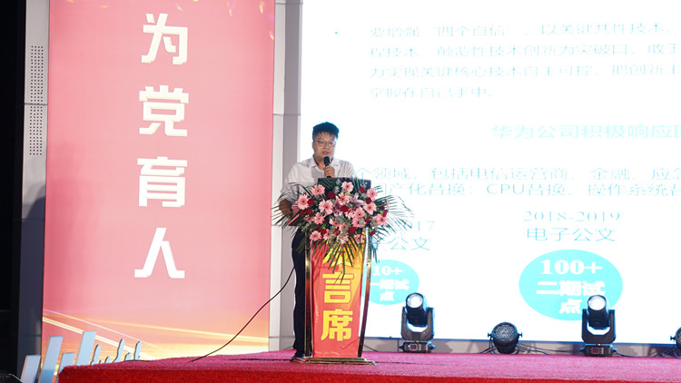 新專業(yè)發(fā)布會暨高技能獎學金啟動儀式圓滿落幕