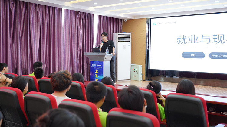 大咖新華行|抖立方22級就業(yè)指導(dǎo)講座