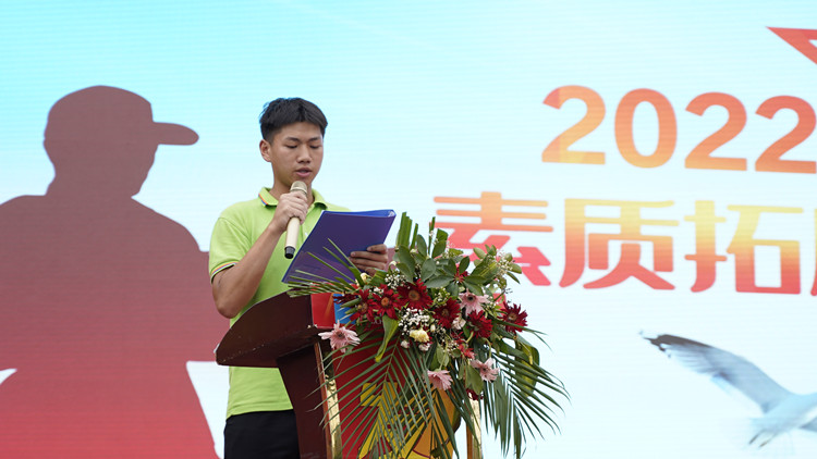 迷彩青春|2022級(jí)秋季素質(zhì)拓展匯報(bào)表演完美閉幕