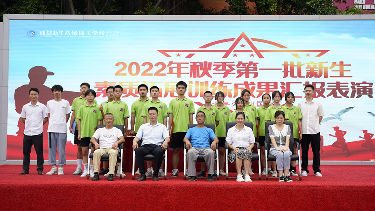 迷彩青春|2022級(jí)秋季素質(zhì)拓展匯報(bào)表演完美閉幕