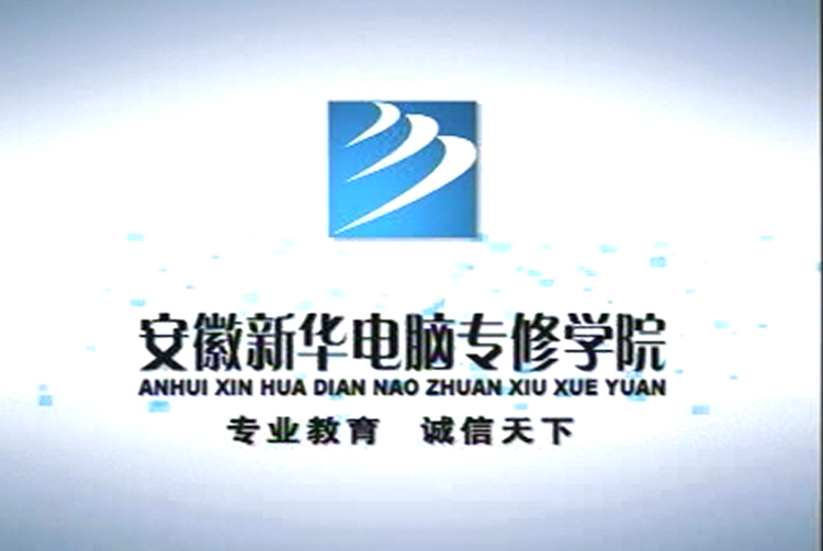 暴露年齡！這些新華老廣告詞里，有你的童年回憶！