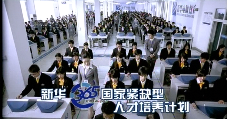 暴露年齡！這些新華老廣告詞里，有你的童年回憶！