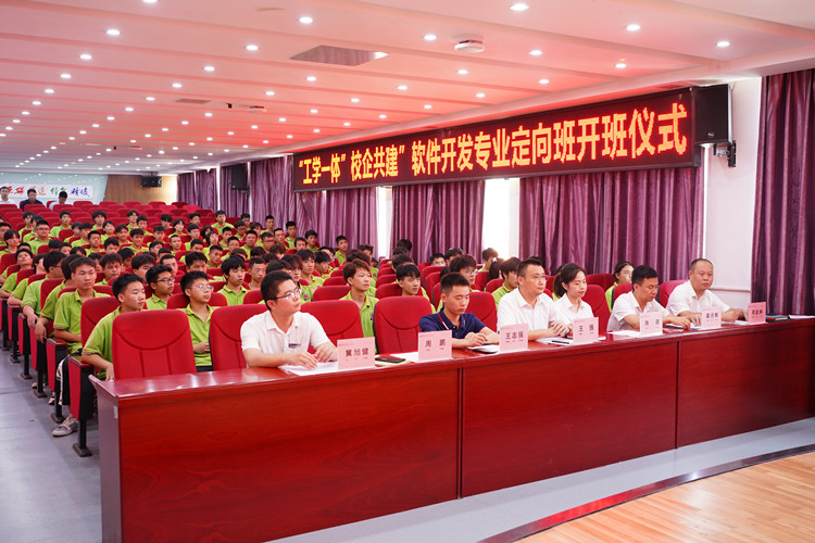 新華&四川中志校企定向班開班典禮圓滿落幕！