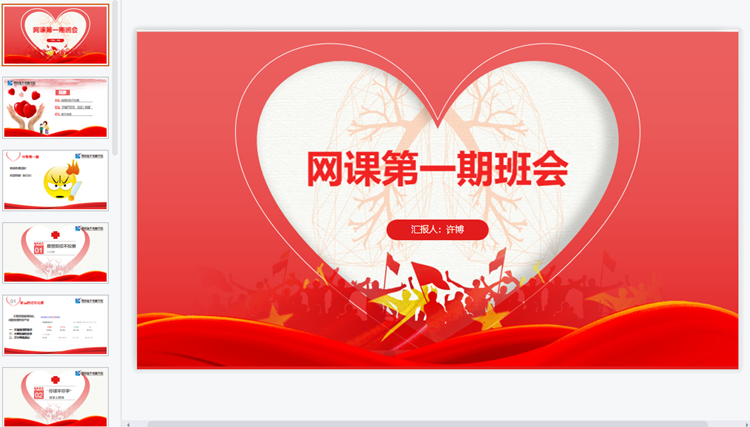 “云”相聚，共成長，新華在路上