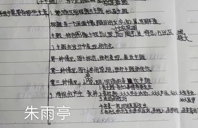 “云”相聚，共成長，新華在路上