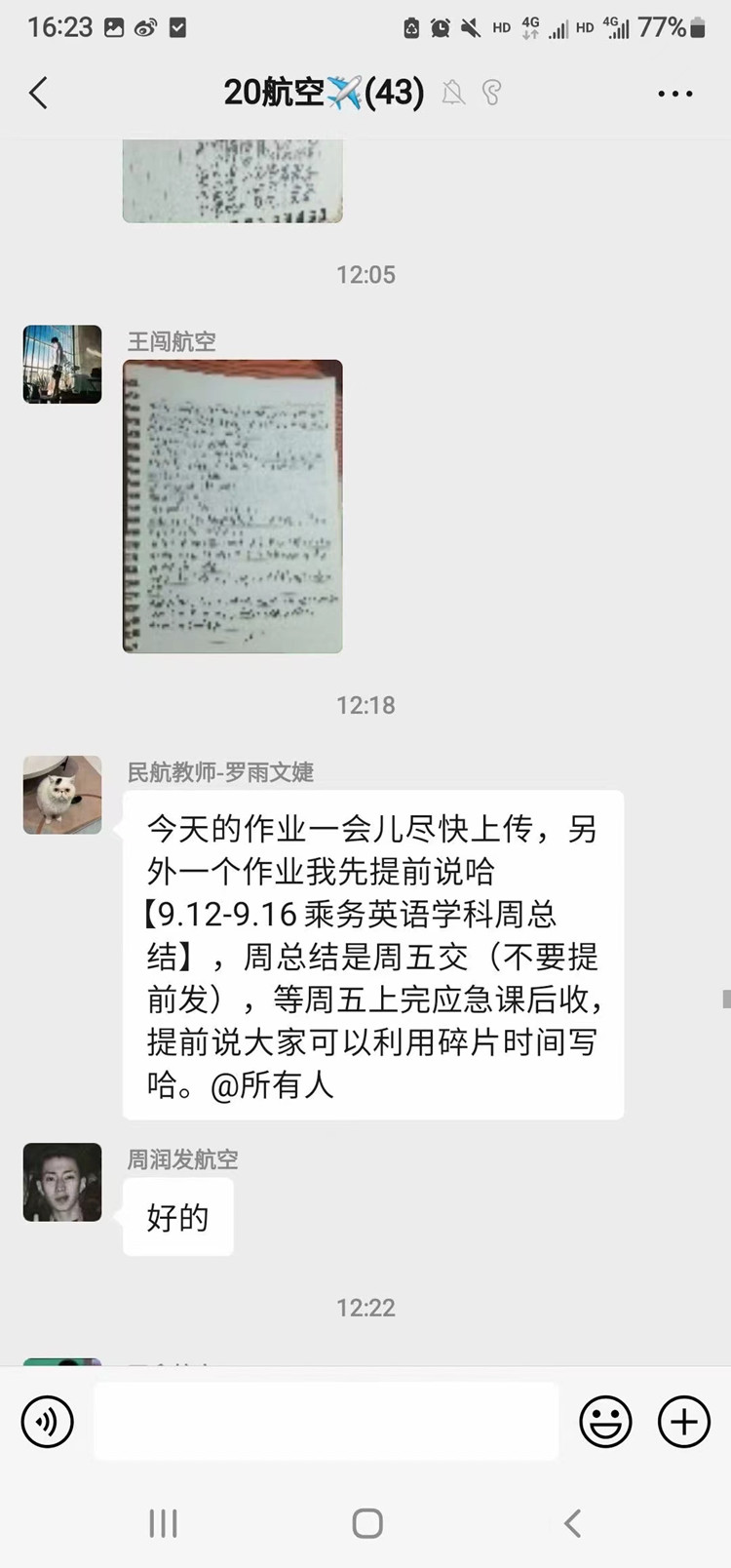 “云”相聚，共成長，新華在路上