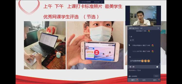 “云”相聚，共成長，新華在路上