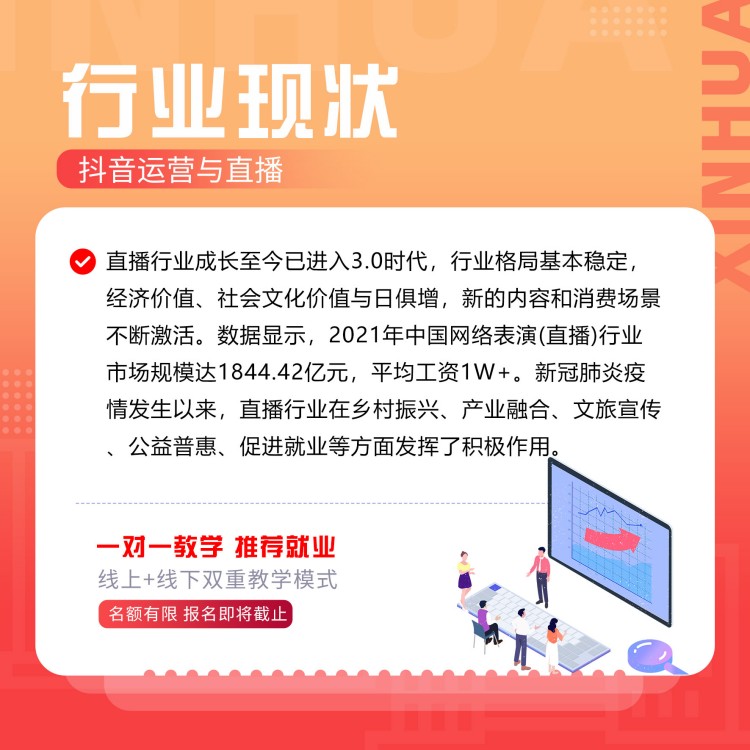 鄉(xiāng)村“頂流”帶你用好直播運(yùn)營“金鑰匙”