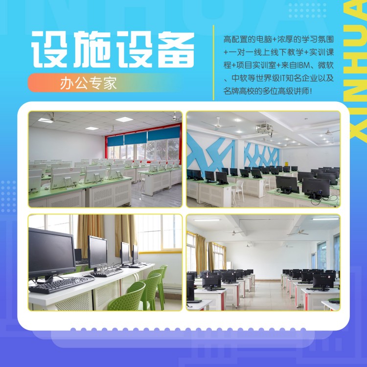 在新華，高效的辦公操作是如何練成的？