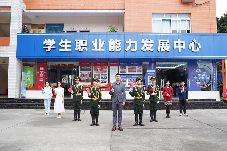 祖國頌！新華迎國慶，祝?！罢b”祖國