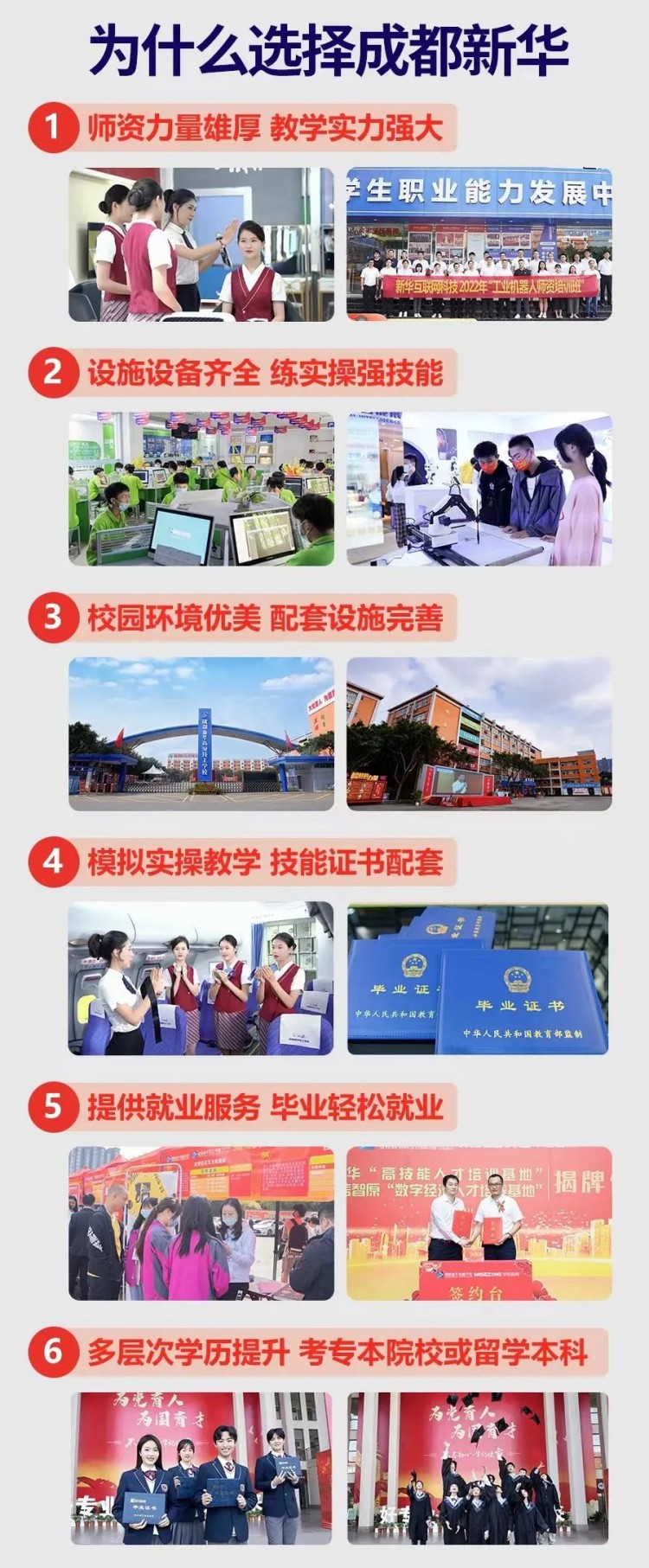 開學(xué)半個(gè)多月還能轉(zhuǎn)學(xué)嗎？想轉(zhuǎn)學(xué)到哪個(gè)學(xué)校好？