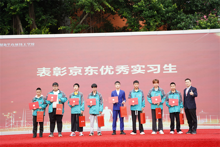 啟航！現(xiàn)場(chǎng)直擊2022級(jí)新生開(kāi)學(xué)典禮暨京東社會(huì)實(shí)踐表彰大會(huì)！