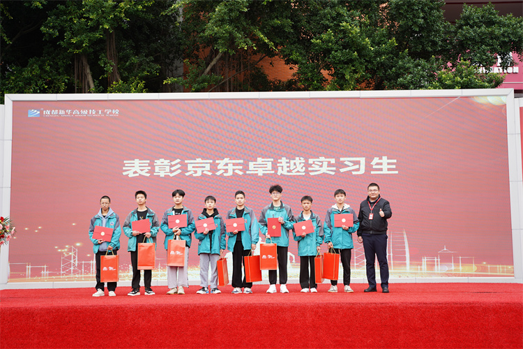 啟航！現(xiàn)場(chǎng)直擊2022級(jí)新生開(kāi)學(xué)典禮暨京東社會(huì)實(shí)踐表彰大會(huì)！