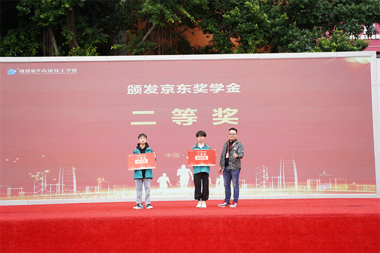 啟航！現(xiàn)場(chǎng)直擊2022級(jí)新生開(kāi)學(xué)典禮暨京東社會(huì)實(shí)踐表彰大會(huì)！