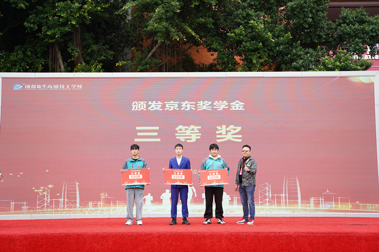 啟航！現(xiàn)場(chǎng)直擊2022級(jí)新生開(kāi)學(xué)典禮暨京東社會(huì)實(shí)踐表彰大會(huì)！