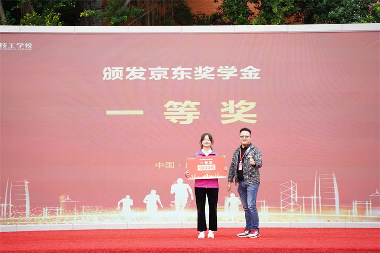 啟航！現(xiàn)場(chǎng)直擊2022級(jí)新生開(kāi)學(xué)典禮暨京東社會(huì)實(shí)踐表彰大會(huì)！