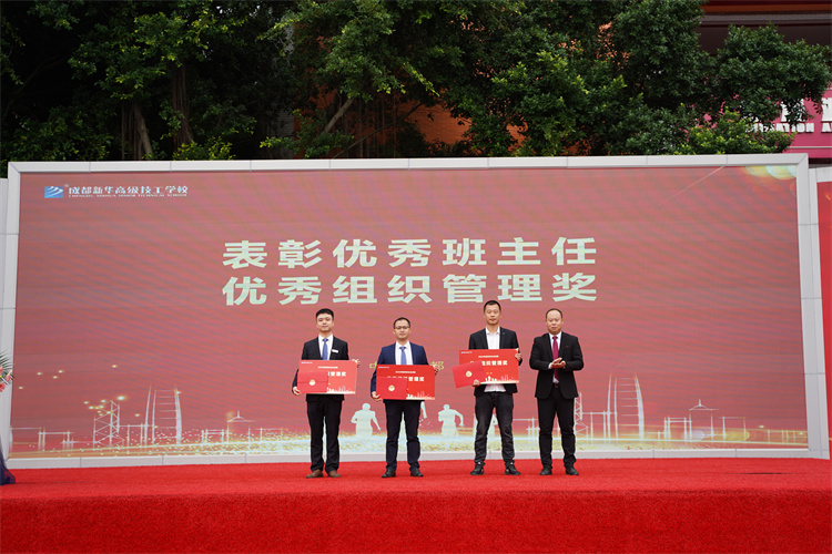 啟航！現(xiàn)場(chǎng)直擊2022級(jí)新生開(kāi)學(xué)典禮暨京東社會(huì)實(shí)踐表彰大會(huì)！