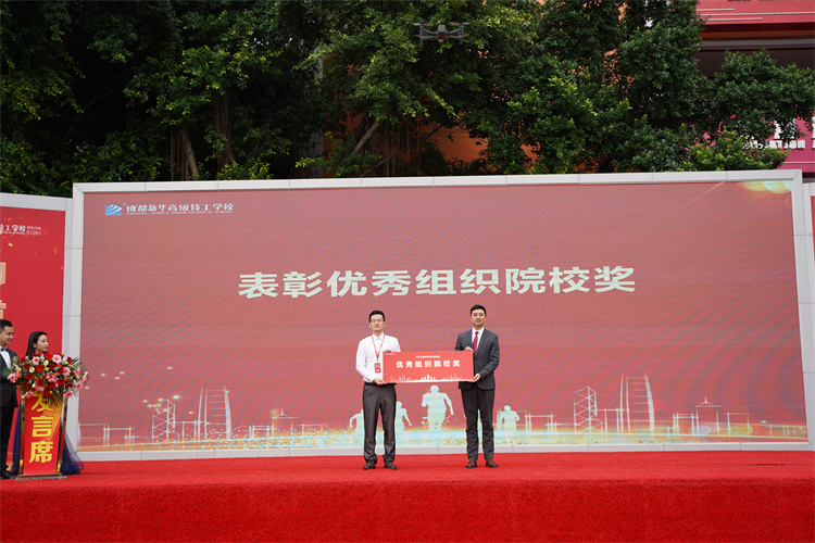 啟航！現(xiàn)場(chǎng)直擊2022級(jí)新生開(kāi)學(xué)典禮暨京東社會(huì)實(shí)踐表彰大會(huì)！