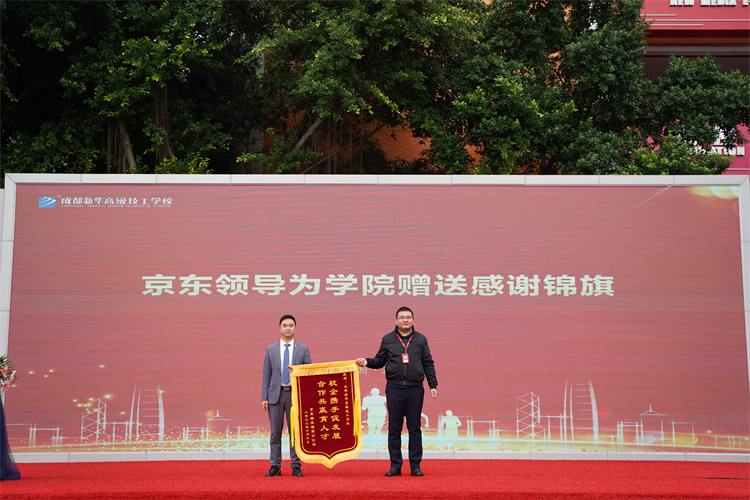 啟航！現(xiàn)場(chǎng)直擊2022級(jí)新生開(kāi)學(xué)典禮暨京東社會(huì)實(shí)踐表彰大會(huì)！