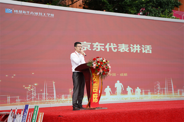 啟航！現(xiàn)場(chǎng)直擊2022級(jí)新生開(kāi)學(xué)典禮暨京東社會(huì)實(shí)踐表彰大會(huì)！