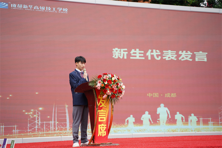 啟航！現(xiàn)場(chǎng)直擊2022級(jí)新生開(kāi)學(xué)典禮暨京東社會(huì)實(shí)踐表彰大會(huì)！