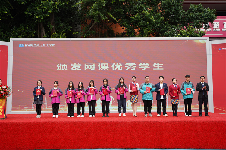 啟航！現(xiàn)場(chǎng)直擊2022級(jí)新生開(kāi)學(xué)典禮暨京東社會(huì)實(shí)踐表彰大會(huì)！