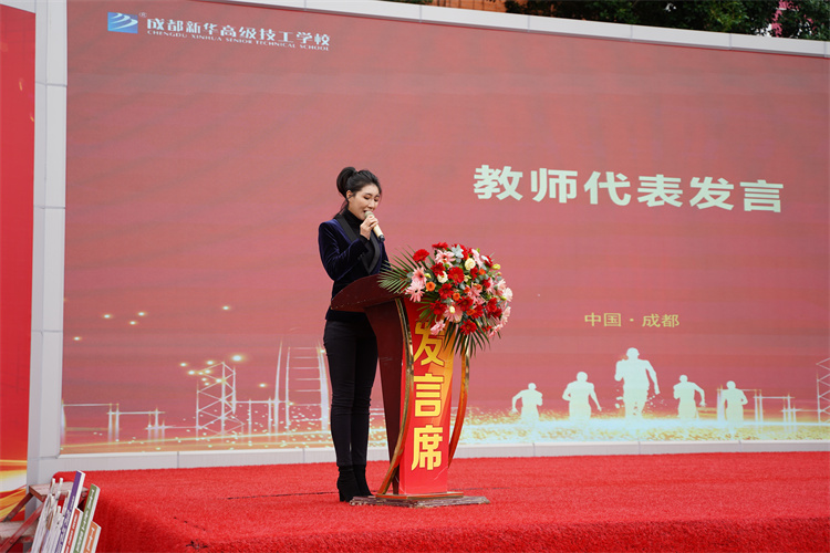 啟航！現(xiàn)場(chǎng)直擊2022級(jí)新生開(kāi)學(xué)典禮暨京東社會(huì)實(shí)踐表彰大會(huì)！