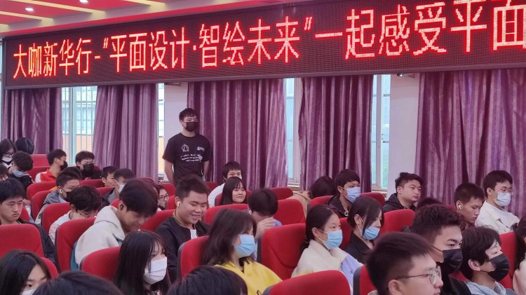 平面設(shè)計(jì)就業(yè)好不好？聽(tīng)四川零貳捌集團(tuán)大咖怎么說(shuō)！