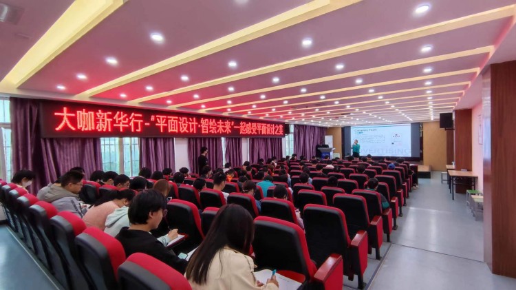 平面設(shè)計(jì)就業(yè)好不好？聽(tīng)四川零貳捌集團(tuán)大咖怎么說(shuō)！