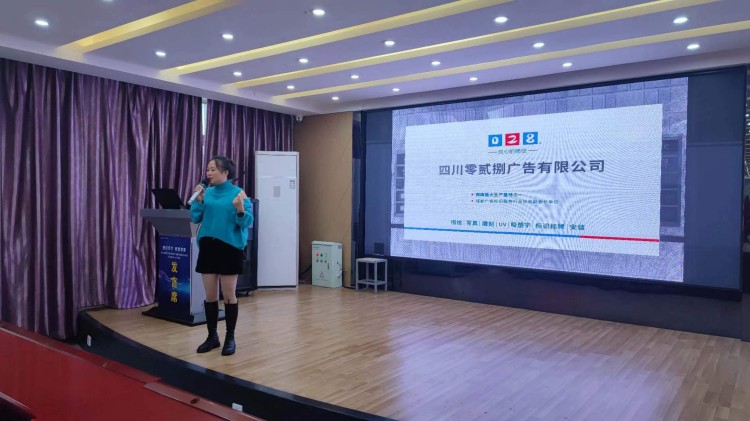 平面設(shè)計(jì)就業(yè)好不好？聽(tīng)四川零貳捌集團(tuán)大咖怎么說(shuō)！