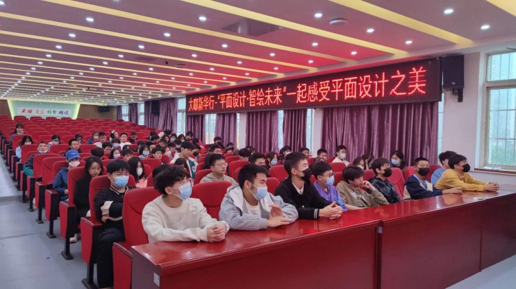 平面設(shè)計(jì)就業(yè)好不好？聽(tīng)四川零貳捌集團(tuán)大咖怎么說(shuō)！