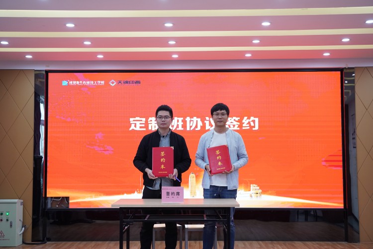 校企共建鑄未來！22級(jí)秋季VR動(dòng)漫游戲開班典禮圓滿禮成