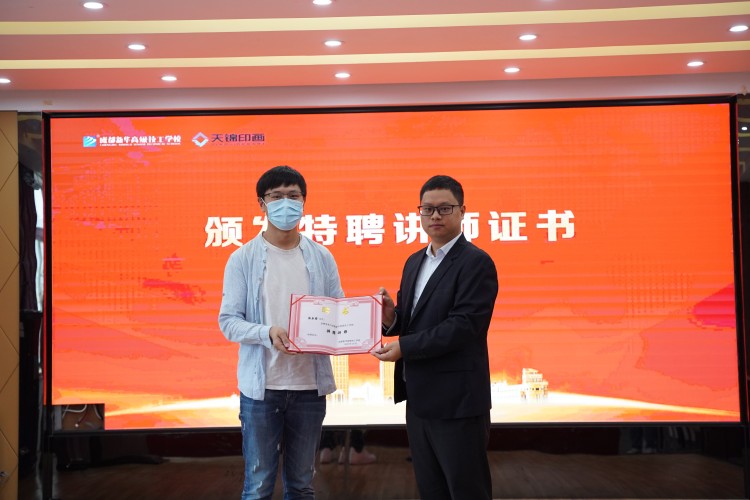 校企共建鑄未來！22級(jí)秋季VR動(dòng)漫游戲開班典禮圓滿禮成