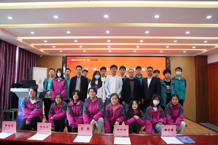 校企共建鑄未來！22級(jí)秋季VR動(dòng)漫游戲開班典禮圓滿禮成