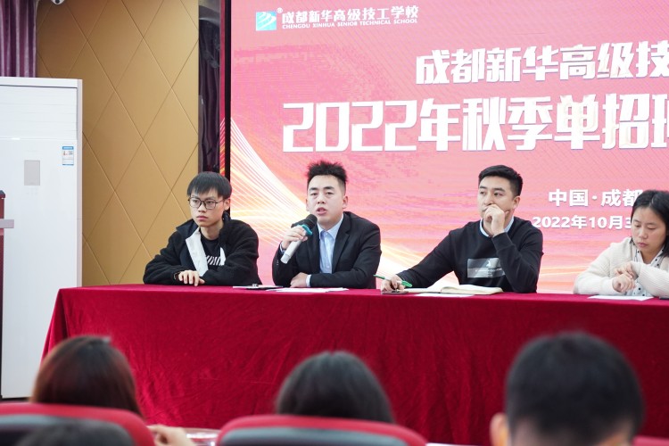 我校2022級(jí)單招班級(jí)開(kāi)班典禮圓滿(mǎn)結(jié)束