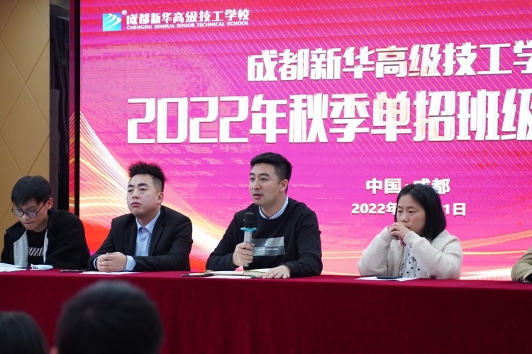 我校2022級(jí)單招班級(jí)開(kāi)班典禮圓滿(mǎn)結(jié)束