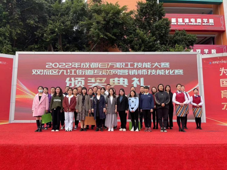 技能強(qiáng)國(guó)，先行有我|成都百萬(wàn)職工技能大賽圓滿禮成