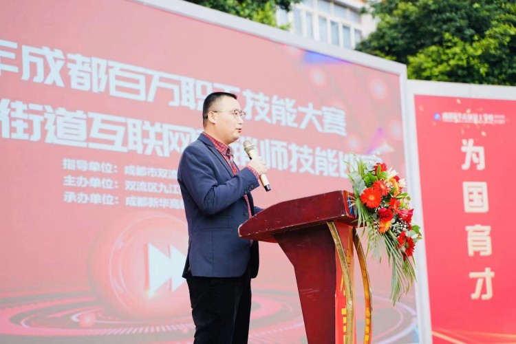 技能強(qiáng)國(guó)，先行有我|成都百萬(wàn)職工技能大賽圓滿禮成