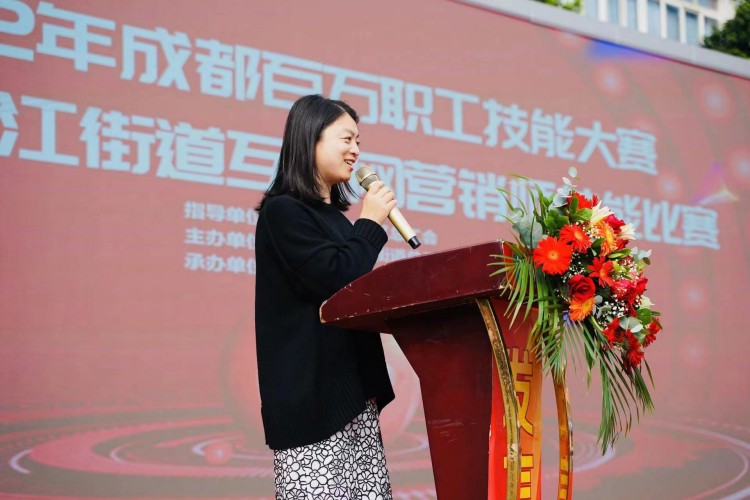 技能強(qiáng)國(guó)，先行有我|成都百萬(wàn)職工技能大賽圓滿禮成