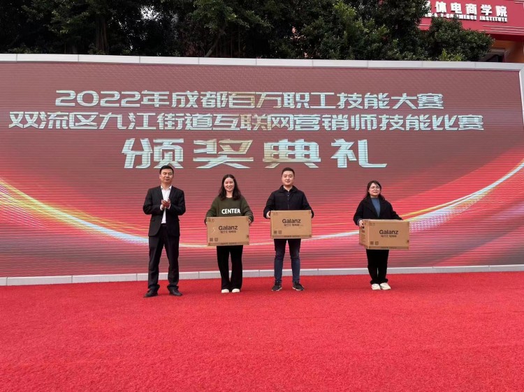 技能強(qiáng)國(guó)，先行有我|成都百萬(wàn)職工技能大賽圓滿禮成