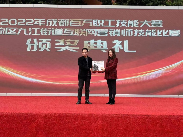 技能強(qiáng)國(guó)，先行有我|成都百萬(wàn)職工技能大賽圓滿禮成