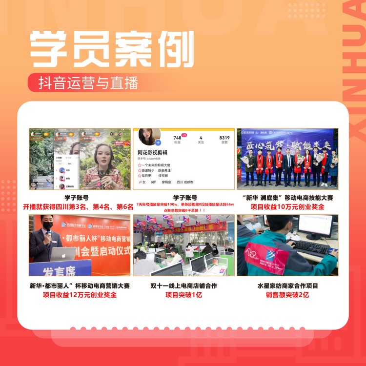 雙十一狂歡熱潮，脫貧好工作等你查收