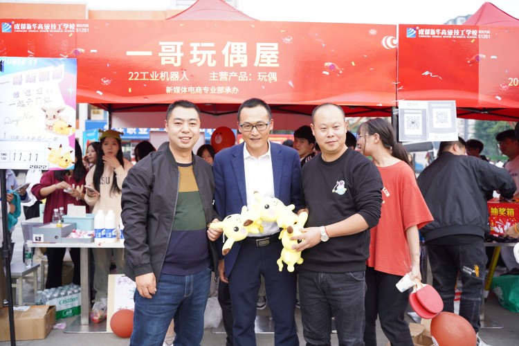 嗨翻全場！新華雙十一活動火爆來襲 ！