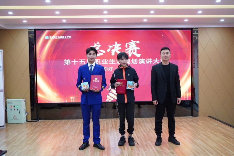 新華未來(lái)不迷茫，職業(yè)規(guī)劃速啟航