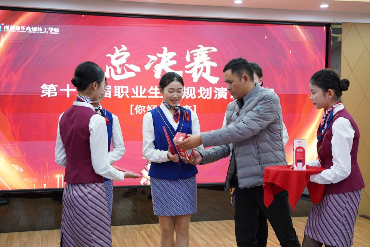 新華未來(lái)不迷茫，職業(yè)規(guī)劃速啟航