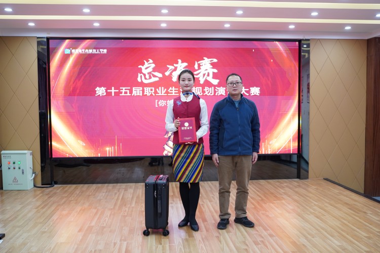 新華未來(lái)不迷茫，職業(yè)規(guī)劃速啟航