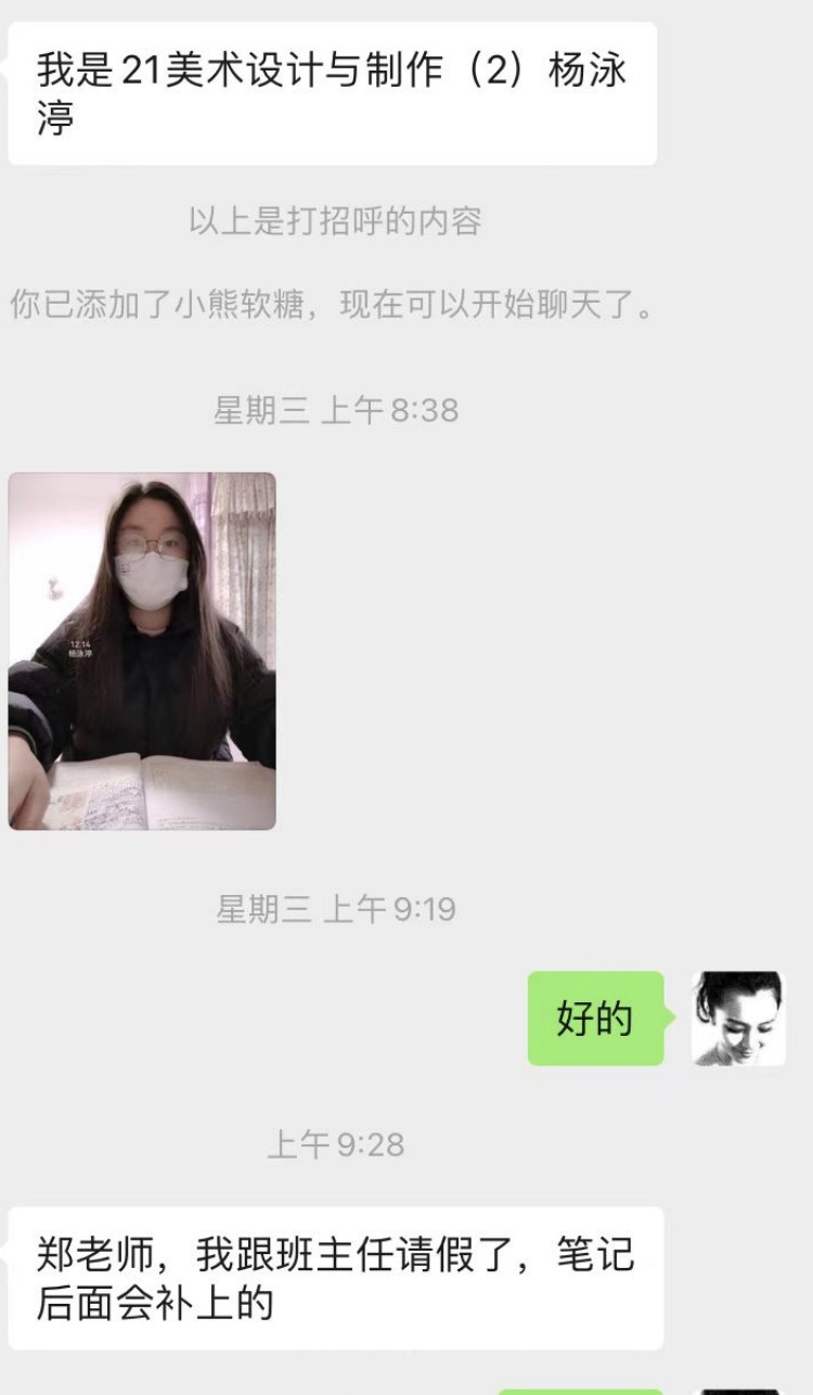 細(xì)磨琢新玉 時(shí)艱展風(fēng)采