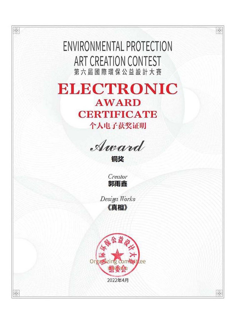 【秋收冬藏，踵事增華】成都新華高級(jí)技工學(xué)校項(xiàng)目篇