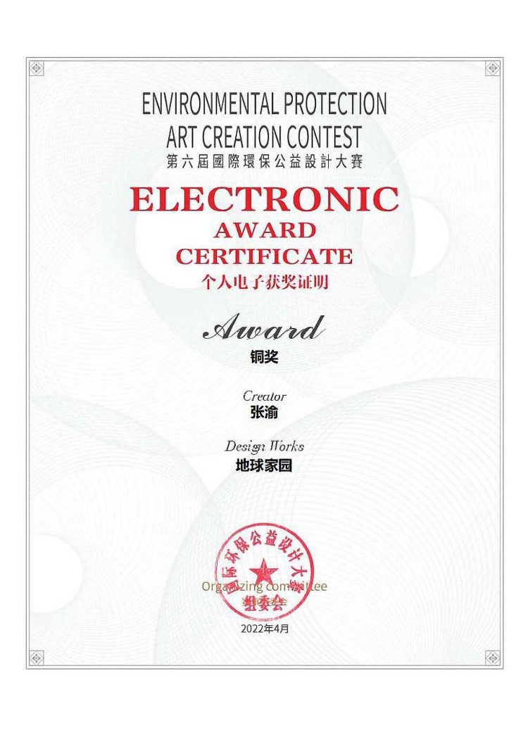 【秋收冬藏，踵事增華】成都新華高級(jí)技工學(xué)校項(xiàng)目篇